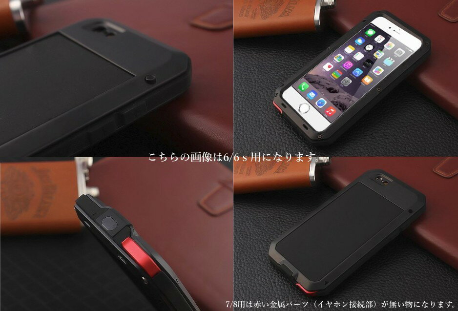 【送料無料】【倒産品】アルミフレーム 強化ガラス iPhone ケース 360° 完全防御 生活防水 防塵 最高クラスの 耐衝撃性