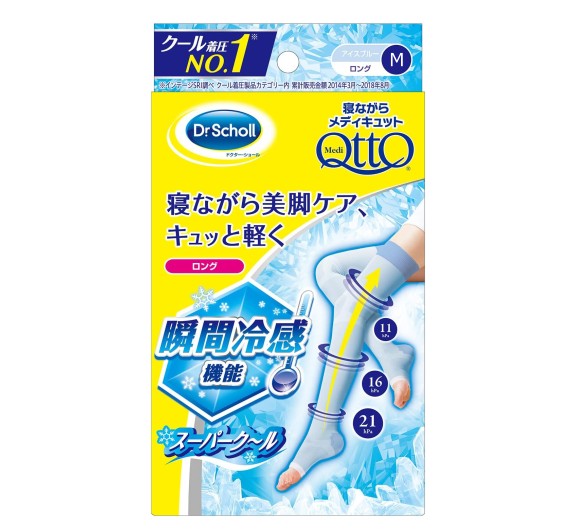 nekosan専用【新品未使用15個】メディキュット クールスパッツ Mサイズ 寝ながらメディキュット 夏用スーパークール 骨盤スパッツ Mサイズ