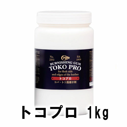 トコプロ 1kg/コバ・トコ面磨き剤【1666】 トコプロ 1kg/コバ・トコ面磨き剤【1666】