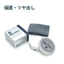 ブリオレザーコンディショニングクリーム 90g(クロス付き)/ コロンブス【LP】