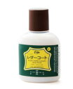 レザーコート 細口 100ml