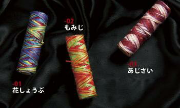 グラデーションで変化する麻手縫い糸です。 ロー引きをしてから使用して下さい。 長さ：20m 発売元：クラフト社　