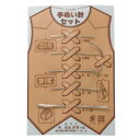 【ネコポス可】手縫い針セット / 協進エル
