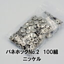 ylR|XzolzbN{^No.2 jbP(Oa11.5mm)100g