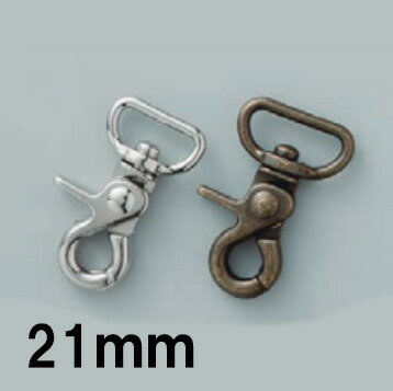 【ネコポス可】ナスカン(内径21mm）2個 /協進エル【71331】