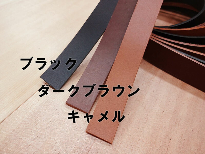 【ネコポス可】ヌメ革レース《20mm巾/150...の紹介画像2