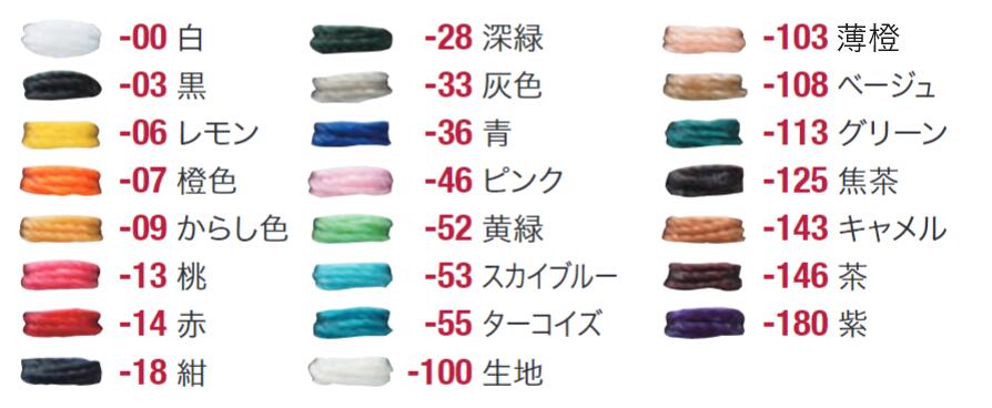 ビニモ（ダブルロウ付き糸）1番手＜約60m＞