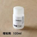 Lized nS 100ml