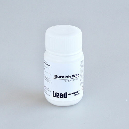 Lized仕上剤 バーニッシュワックス 100ml Lized仕上剤 バーニッシュワックス 100ml