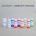 皮革用塗料メーカー Lized 一般マーケットには流通していなかった皮革製造工場であるタンナーが使用する製品を、コンシューマー向けにラインナップしました。 【ルミナスカラー　COMPLETE PACKAGE】 ルミナスカラー全7色がお手頃サイズでのKITとなります。 蛍光色と相性の良いホワイト顔料と色止め用のウレタントップを同梱しました。 内容 ・ルミナスカラー 全7色　各30ml　 ・低粘度タイプ　エッジカバー ホワイト　30ml　 ・ウレタントップマット　50ml　 ルミナスカラーはウレタン樹脂と蛍光顔料を配合してあります。 エッジカバー低粘度タイプと同等の粘度となっています。 微粒子の蛍光顔料を使用しているので塗り重ねることでグラデーションを表現できます。 下地の色に左右されるので白い革の下地やタンローをオススメします。 顔料の分離が見られる場合がありますので良く混ぜ合わせてから使用ください。 生　産：　日本　