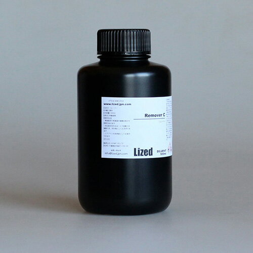 Lized リムーバー C　500ml【LP】