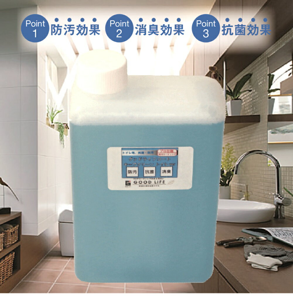 【プロ仕様】トイレ・水まわりの洗浄・コーティング剤 キープクリーン・トイレver 1,000ml 05P03Dec16