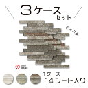 エコカラットプラス ディニタ 【ECP‐2520NET/DNT1-3】3ケースセット(1ケース 14シート)