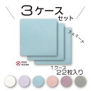 エコカラットプラス フェミーナ【ECP-303/FMN1N-6N】3ケースセット(1ケース 22枚)