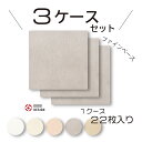 エコカラットプラス ファインべース【ECP‐303/NN0-2/NN11-12】3ケースセット(1ケース 22枚)