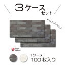 エコカラットプラス グラナス ハルト【ECP-250/HRT1-2】3ケースセット(1ケース 100枚)