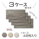 エコカラットプラス ラフクォーツ【ECP-375/RTZ1N-3N】3ケースセット(1ケース 48枚)
