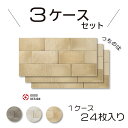 エコカラットプラス つちのは 【ECP-315/TNH1-3】3ケースセット(1ケース 24枚)