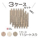 エコカラットプラス 和細工 【ECP‐2515NET/WZK1-3】3ケースセット(1ケース 11シート)