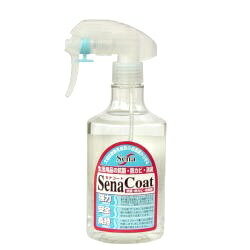 セナコート　SenaCoat　即効性と持続性に優れた除菌・消臭・防カビ剤 05P03Dec16
