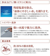 【水素生成器】シャワーヘッドセット ナノバブルミスト 水素スパ【マイクロバブル シャワー ナノフェミラス ドロップミストナノバブルシャワー】