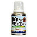 アプソン 面白いほどカビが生えないGold 200ml 防カビ アレルギー防止