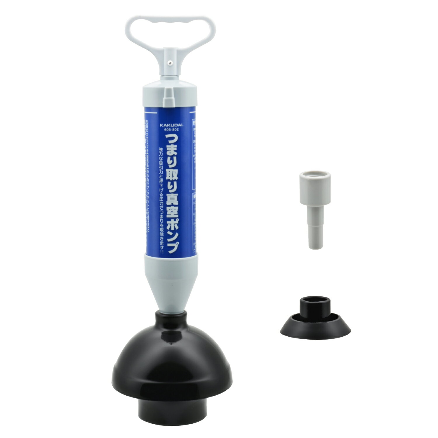 GAONA GA-KK005 真空式パイプクリーナーフルセット