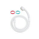 GAONA GA-FH025 シャワーヘッドとホースのセット リング交換タイプ 節水