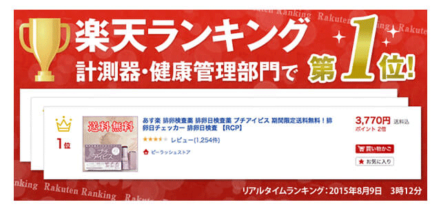 【正規品】手提げ紙袋（L）