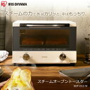 SOT-012-W アイリスオーヤマ 【ランキング★1位獲得】スチームオーブントースター 4枚 焼き アイリスオーヤマ トースター スチーム オーブン トースト...