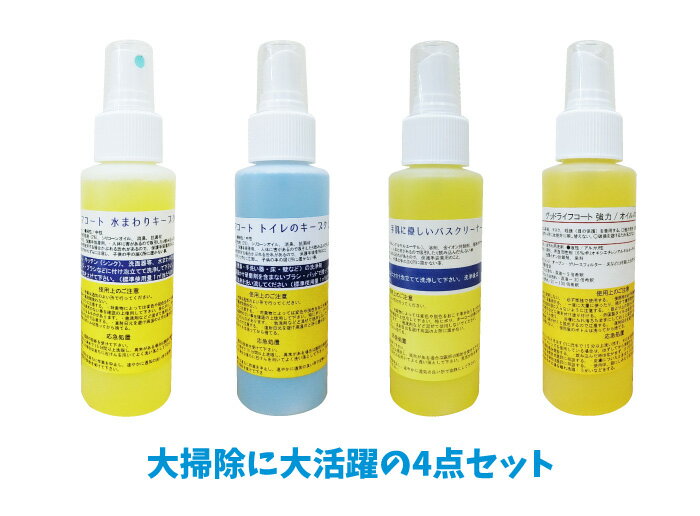 åɥ饤աڤۥץ꡼100mlȥΥץ꡼100mlХ꡼ʡ100mlХ100ml4å