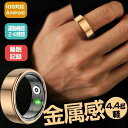★タイムセール★スマートリング 健康管理 スマート指輪 活動量計 睡眠検測 IP68防水 長い待機時間 アクティビティ iphone対応 android対応 運...