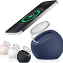 ★タイムセール★アップル携帯スタンド Magsafe充電スタンド iPhoneスタンド MagSafe シリコンホルダー ワイヤレス充電 無線充電 卓上 配信 傷防止 iPhone16 15 14 Pro Max Plus すべりにくい コンパクト カラフル マグセーフ対応
