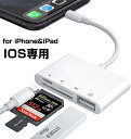 ★タイムセール★iPhone16 15 カードリーダー 4in1 Type-C Android USB-C iPad iPhone14 13 12 Pro Ma...