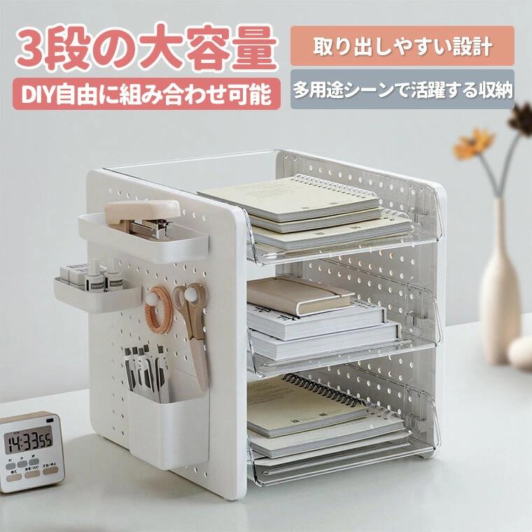 卓上 収納ケース 書類ケース 小物ボックス付き 3段 レターケース 書類 収納 卓上 収納ボックス 机上 オフィス 事務用品 収納ケース 収納棚 仕切り付き デスク収納 文房具 シンプル 収納ボックス おしゃれ 小物整理 小物入れ オフェンス 自宅用 新生活