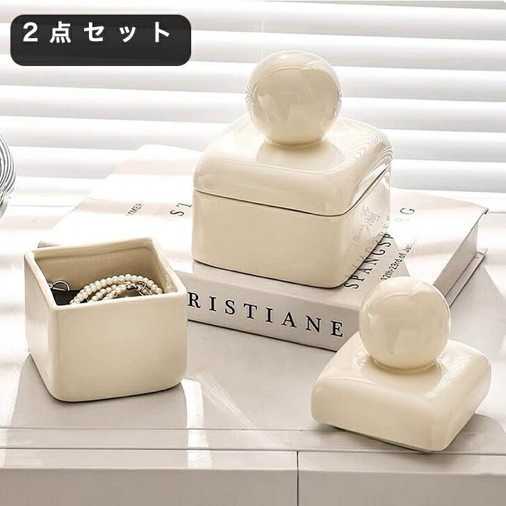 楽天市場】小物入れ 陶器 蓋付き(生活雑貨|日用品雑貨・文房具 楽天市場】小物入れ 陶器 蓋付き(生活雑貨|日用品雑貨・文房具