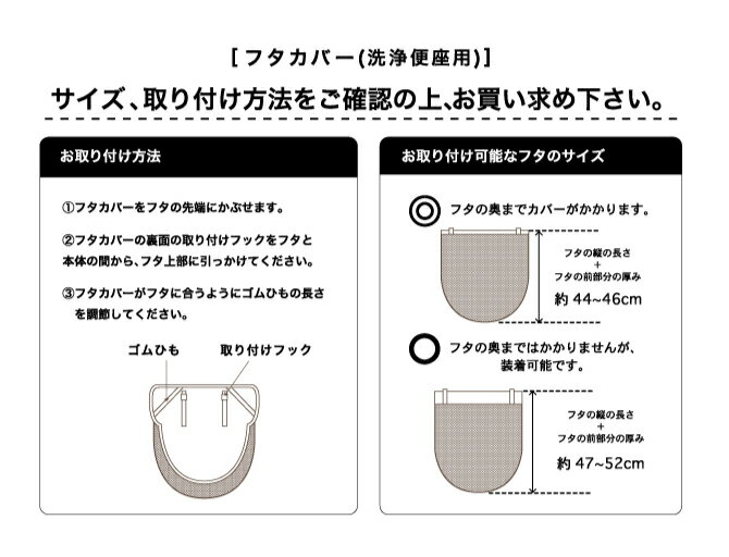 組み合わせ自由なトイレマット -Country-　[オシャレ なトイレマットセット 2点セット おしゃれ お洒落 かっこいい カッコいい アメリカン 外国 洗浄便座用 ウォシュレット カフェインテリア カジュアル 国旗 トイレカバー トイレタリーセット フタカバー 人気 パリ 海外]