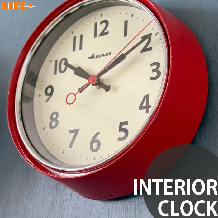 おしゃれ レトロ 壁掛け時計 オシャレ かっこいい 掛け時計 レッド 赤色 スチール コンパクト リビング ダイニング キッチン 寝室 一人暮らし カフェ オフィス 店舗 新生活 シンプル モダン ミニサイズ 無音 緑色 静か 静音 新築祝い 結婚祝い 開店祝い 贈り物(3)