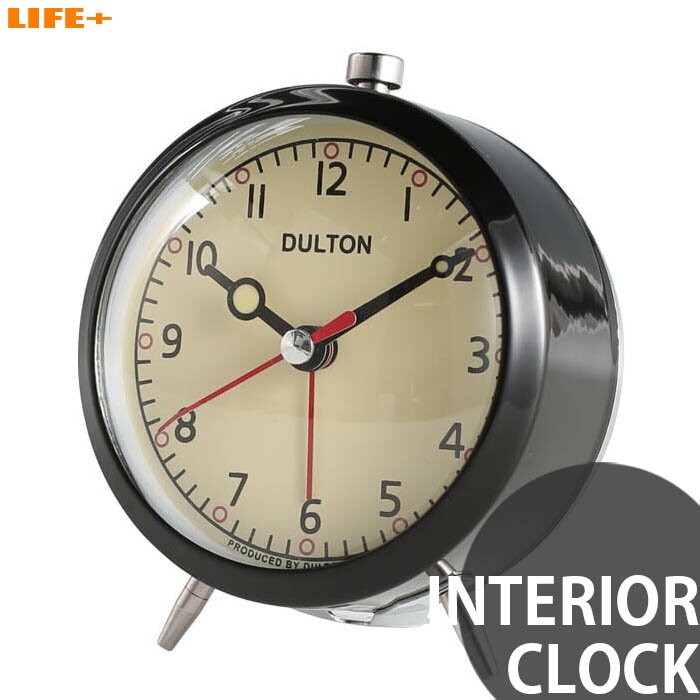 かっこいい 目覚まし時計 置き時計 オシャレ 置時計 アナログ カフェ 新築祝い 息子 娘 友達 友人 誕生..