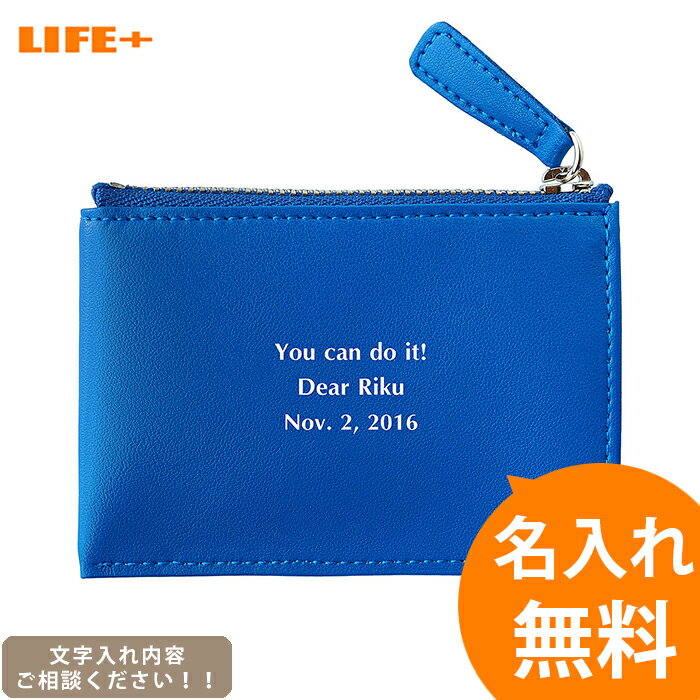 楽天LIFE PLUS 楽天市場店オリジナルメッセージ 名入れギフト フラットコインケース ブルー 記念品 贈り物 贈物 母親 父親 合格祝い おしゃれ 小銭入れ 就職祝い 友達 友人 茶色 夫 父親 誕生日プレゼント オーダーメイド 実用的 オンリーワン 文字入れ 友人 友達 カワイイ お洒落 名前入り