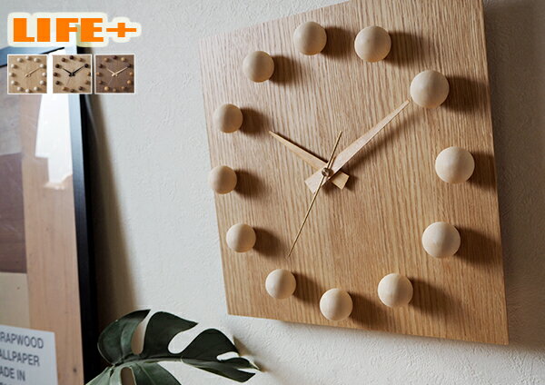 オシャレ 木製 壁掛け時計 かわいい