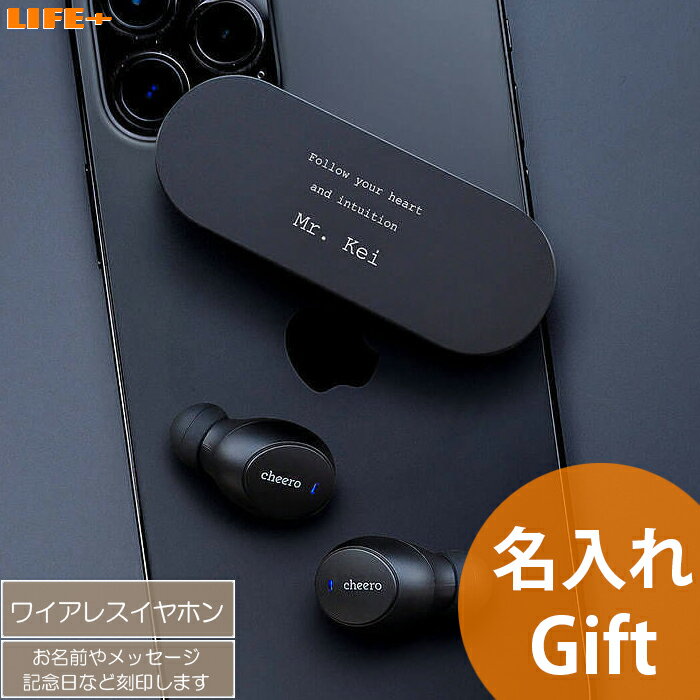 名入れ ギフト おしゃれ ワイヤレス イヤホン 誕生日プレゼント オシャレ 贈り物 おしゃれ 就職祝い プレゼント 息子 娘 甥 姪 名前入..