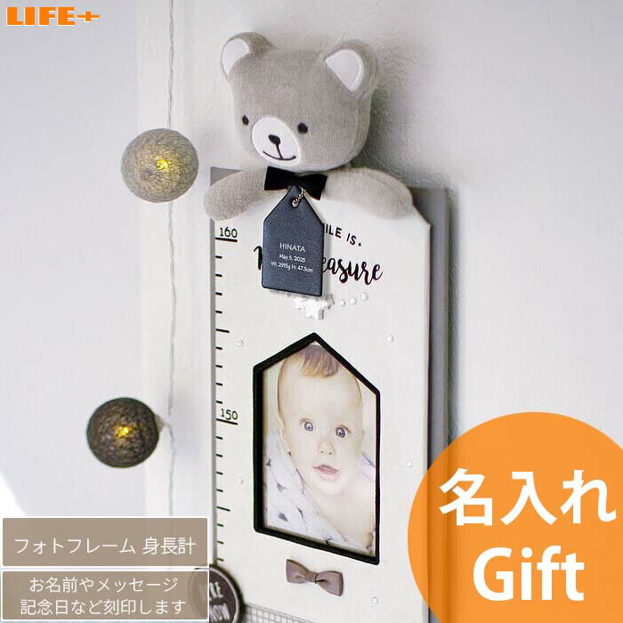 オリジナル 名入れ ギフト フォトフレーム 初誕生 孫 記念品 内祝い 友人 オーダーメイド 写真立て 名..