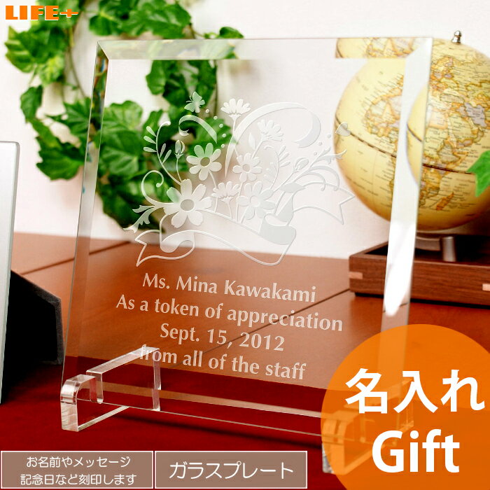 オリジナルギフト メッセージ 名入れ おしゃれ 周年祝い 出産記念 オシャレ 結婚記念日 記念品 ゴルフコンペ 表彰状 賞状 トロフィー プレゼント 贈り物 記...