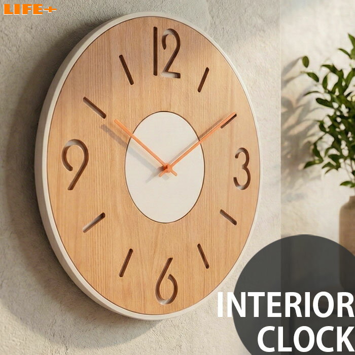 楽天市場】掛け時計 オレンジの通販