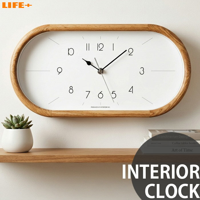 おしゃれ かわいい 壁掛け時計 オシャレ 掛け時計 楕円形 お洒落 時計 木製フレーム ウッドフレーム 新築祝い 美しい 壁掛時計 ウォールクロック 開店祝い 贈り物 横長 モダン リビング カフェ 北欧 白色 ナチュラル 美容室 キレイ 静か 静音 寝室 音が鳴らない スイープ