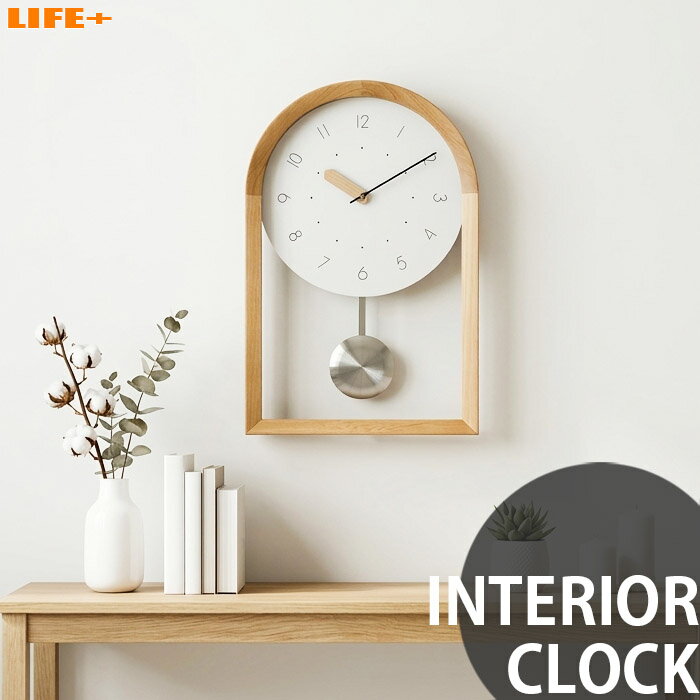 Rakuten - おしゃれ レトロ 壁掛け時計 振り子時計 振子時計 ふり子時計 木製 ウッディ 縦長 ノスタルジック 古時計 昭和 スタイリッシュ カフェ 北欧 ジャパンディ 山型 かわいい 静か カチカチ音が鳴らない 静音 スイープムーブメント 掛け時計 壁掛時計 柱時計 ウォールクロック