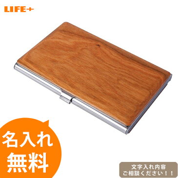 名入れギフト 敬老の日 男性 -ウッドカードケース チェリー- 誕生日プレゼント 女性 男性用 彼氏 名刺入れ 小物入れ 特別感 贈り物 おすすめ お洒落 おしゃれ ギフト クリスマス プレゼント 父親 オシャレ 就職祝い 息子 甥っ子 孫 贈物 名前入り 昇進祝い 夫
