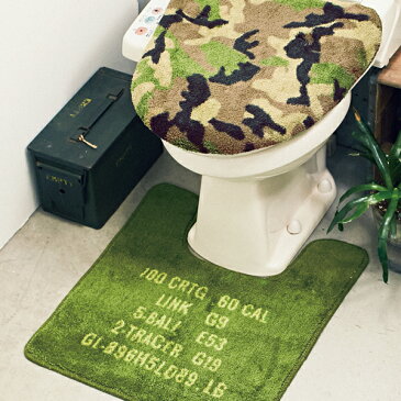 組み合わせ自由なトイレマット -military-　[トイレマットセット トイレタリーセット おしゃれ お洒落 かっこいい ミリタリー 迷彩 外国 洗浄便座用 カフェインテリア カジュアル トイレカバー フタカバー アメリカン 蓋カバー オシャレ 海外 スタイリッシュ]