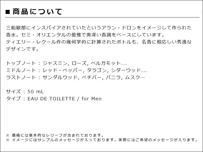 オリジナルメッセージ 名入れギフト 香水 おしゃれ 贈り物 メンズ 誕生日プレゼント 彼氏 夫 結婚記念日 息子 父 祖父 名前入り フレグランス オシャレ 贈物 かっこいい 日付入り 誕プレ オーダーメイド オンリーワン 文字入れ 男性用 アランドロン サムライ